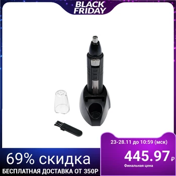 

Trimmer ENERGY EN-738, for nose, ears and beard, 1xAA (not included) 5364340