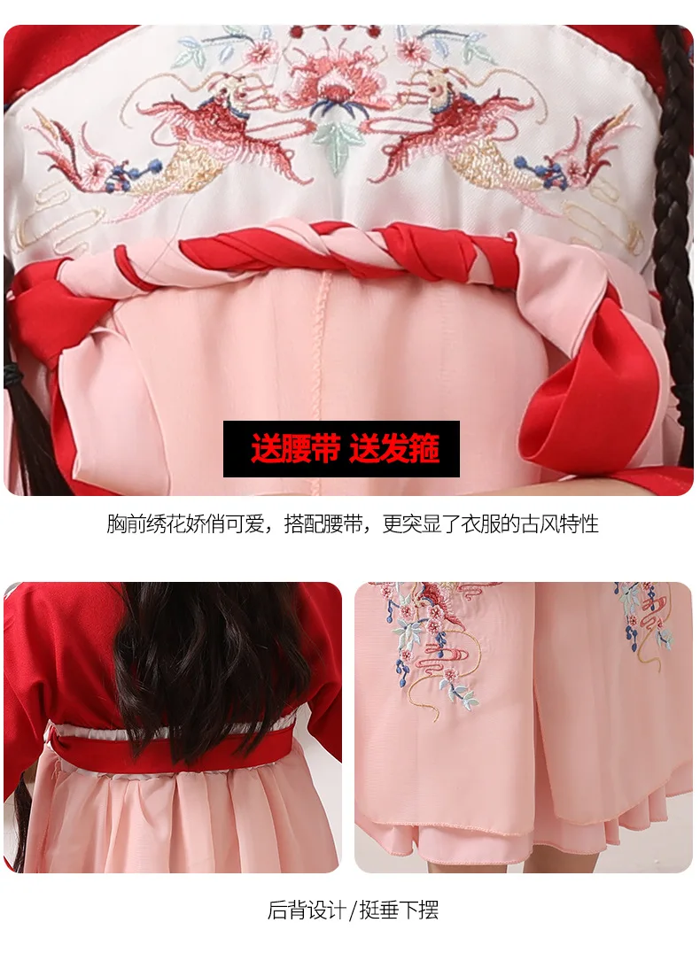 Hanfu/платье для девочек; Новое Осеннее детское платье с длинными рукавами и вышивкой; детское платье в китайском стиле для девочек; костюм; платья для выступлений