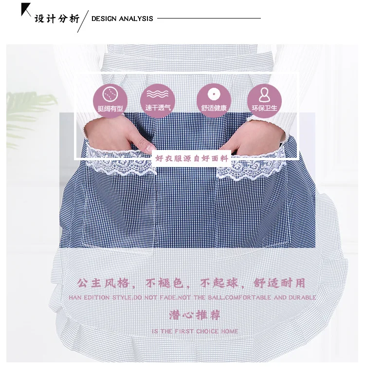 Япония и Южная Корея кружева принцесса двойной масляный Кухонный Фартук Мода сетки передники для защиты от грязи