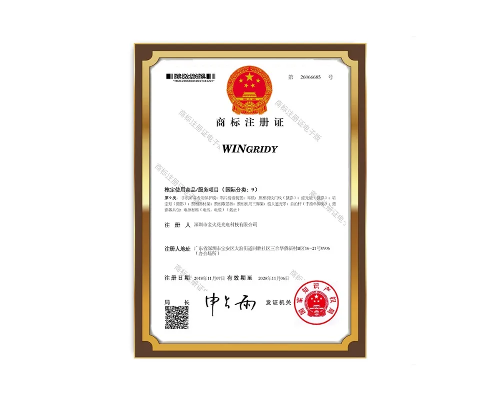 W商标