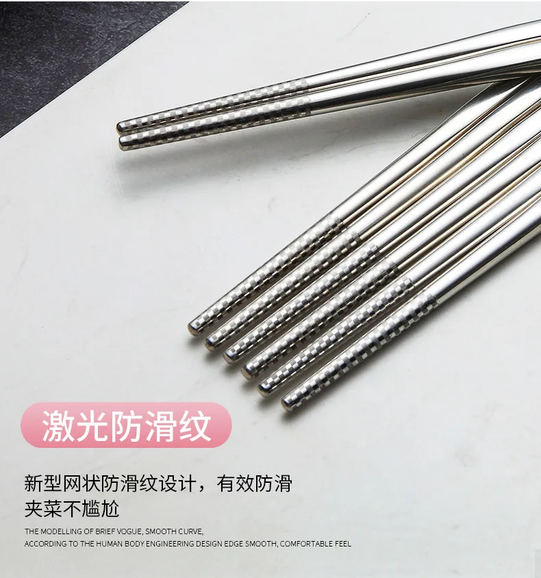 不锈钢筷子-详情_04