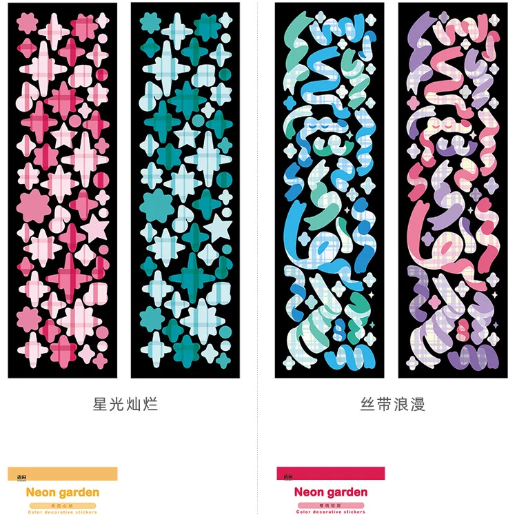 2 Sheets/lot Laser Bling Ribbon Scrapbook Stickers Confetti Decoration DIY Photo for Journal Diary Album Stationery
