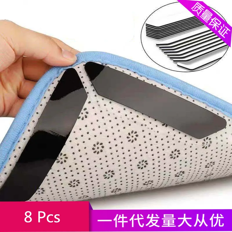 Sticker Carpet-Rug Gripper-Paste Adhesive Floor-Mat Toilet Home-Accessories Anti-Slip