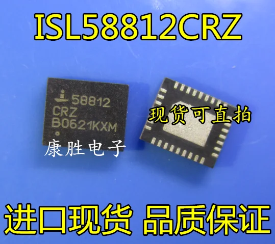 10 шт./лот ISL58812CRZ ISL58812 58812CRZ QFN32