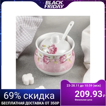 

Sugar bowl with a spoon "Henrietta", 220 ml
