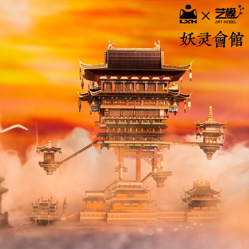 Art Model 3D Metal Puzzle The Legend of Hei-Guild hall building model kits DIY Laser Cut Jigsaw Model Toys gift for adult 4