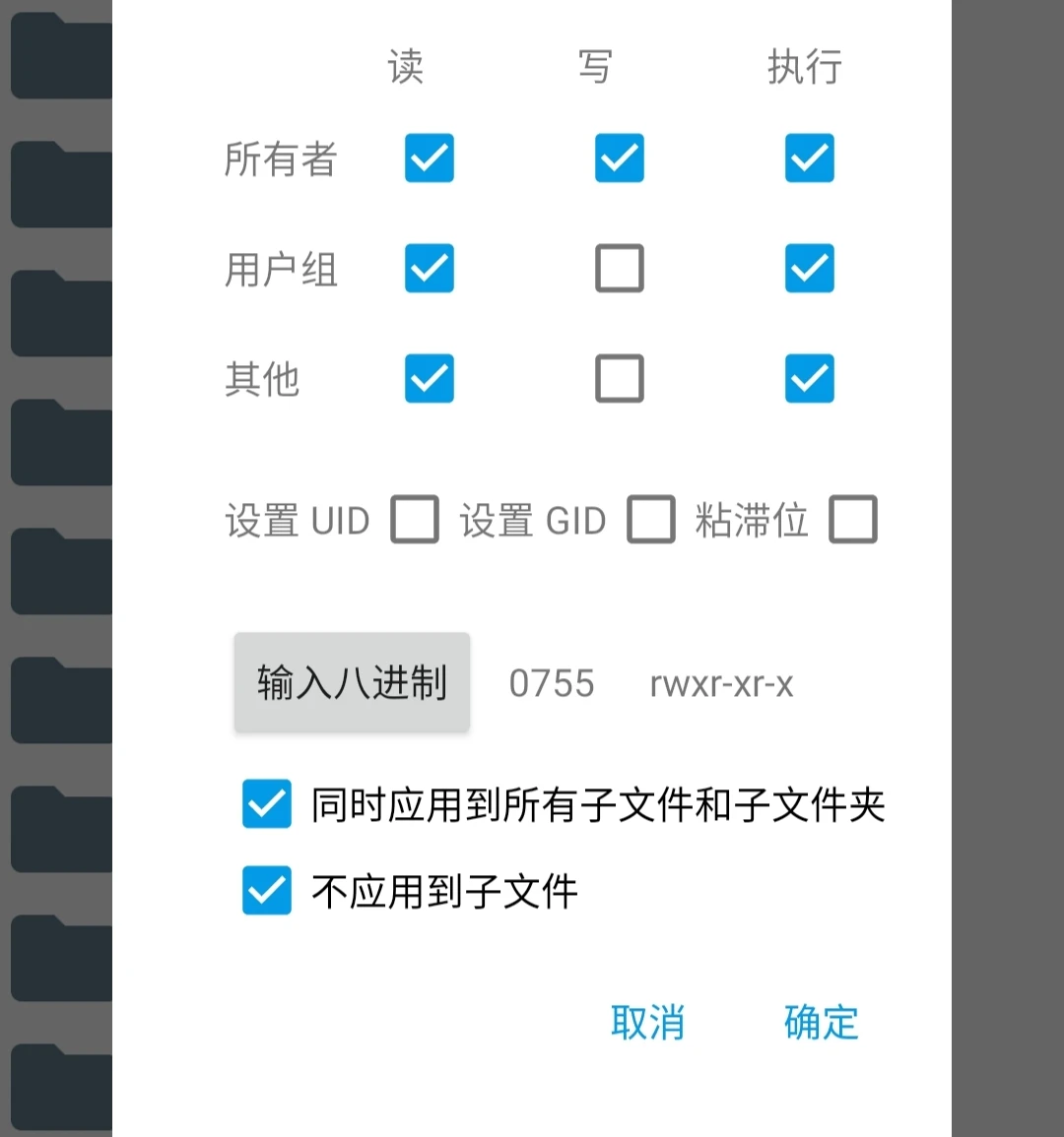 小米MIx3 miui11国际版本地化