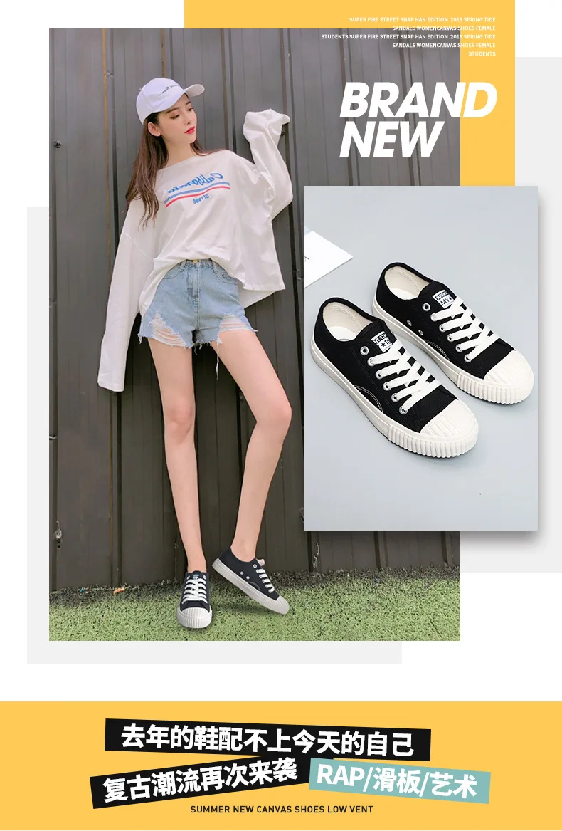 Biscuit Shoes New Style Harajuku Canvas Shoes Student Korean-style Versatile Flat White Shoes Women's Summer Breathable Street S