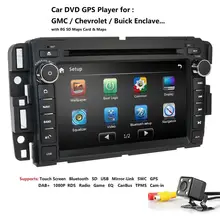 Автомобильный стерео dvd-плеер для GMC Chevy Silverado 1500 2012 GMC Sierra 2011 2010 " двойной Din в тире сенсорный экран FM/AM радио gps