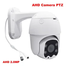 PTZ камера AHD 2.0MP наружная 1080P аналоговая камера для видеонаблюдения скоростная купольная система безопасности Водонепроницаемая камера наблюдения 30 м панорамирование наклона