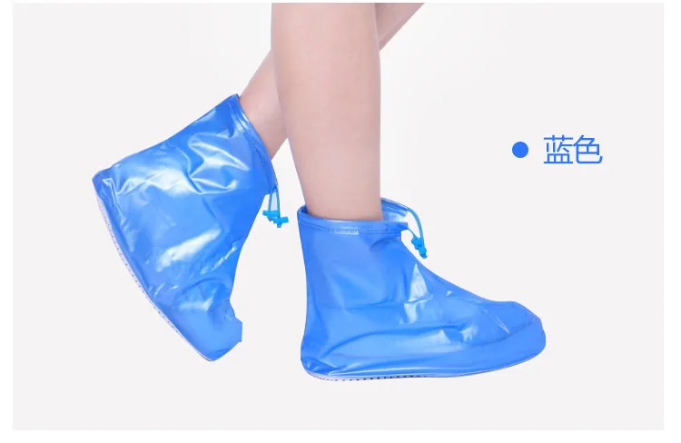 1 пара водонепроницаемых защитных ботинок крышка ботинок Унисекс молнии дождевые Чехлы для обуви высокие противоскользящие обувь для защиты от дождя s чехлы