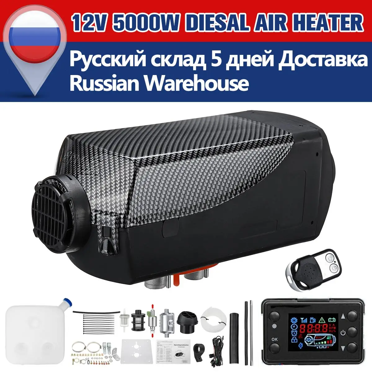 Comprar 12V 5000W 5KW LCD Monitor aire Diesel calentador de combustible calentador de coche con silenciador para RV coche camión Motor inicio barco autobús autocaravana