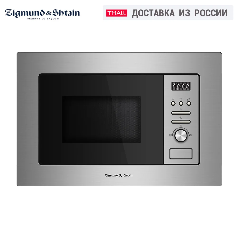 Bulit-in Microwave Ovens Zigmund & Shtain BMO 16.202 S built-in embedded Microwave oven Home Appliances Major Appliances Kitchen afbeelding