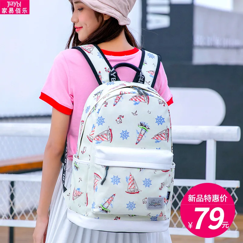 

Jia yi Baile School Bag Student Korean-style Campus Backpack Canvas Simple Junior High School STUDENT'S Hipster High School Back