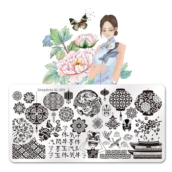 

Chinese Elements Nature World Pattern Nail art Stamping Plates DIY Nail design Image Plate