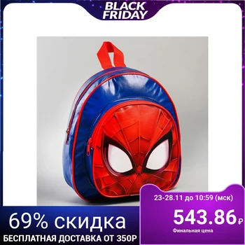 

Backpack children Spider-Man, 26,5X23,5 cm
