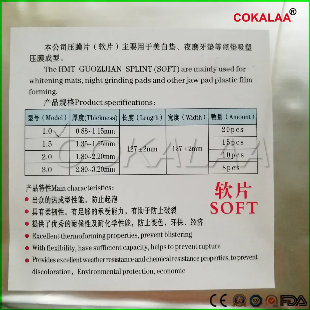 Мягкий лист 3,0 мм Стоматологическая лабораторная шина фиксатор термоформовочный материал для вакуумного формования твердый 0,6 0,8 1,0 1,5 2,0 мм мягкий 3,0 м