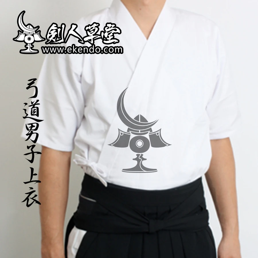 IKENDO.NET KG035 мужская одежда KYUDO 100% хлопок японская Униформа пояс hakama KYUDO|Военные