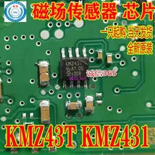 5 шт./лот KMZ43T KMZ431