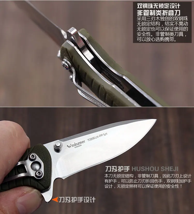 Sanrenmu 7089 Карманный EDC выживания складной нож с зажимом для ремня для путешествий и кемпинга