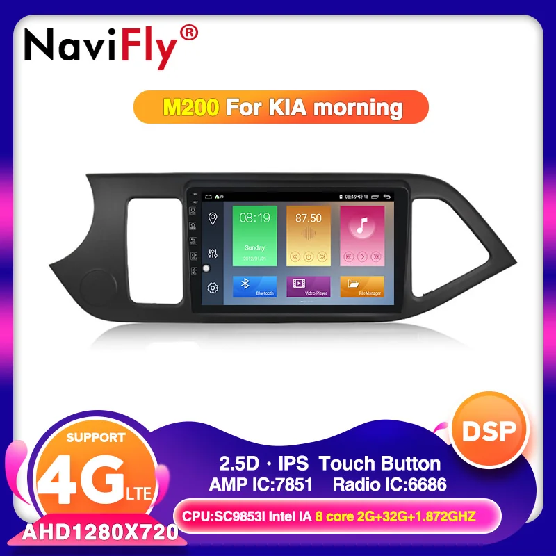 2Din Android 10,0 DSP ips " автомобиль радио для 2011 2012 2013 KIA PICANTO Утро gps мультимедийный плеер головное устройство Wi-Fi, 8-ядерный - Цвет: M200