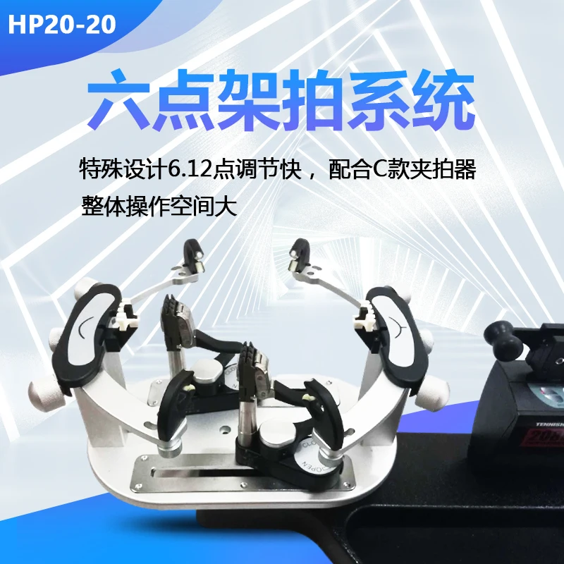 Рисунок 3 - Машина для рисования проволоки ракетки для бадминтона