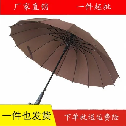 

Dual Purpose All-Weather Umbrella 16 Bone Long Umbrella Men Oversized Automatic Rainbow Umbrella Outdoor Advertising Umbrella Cu