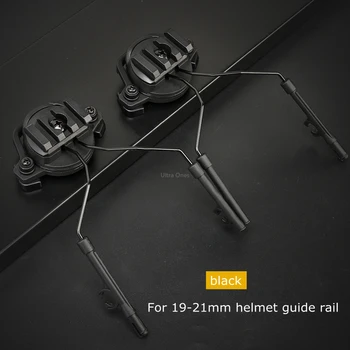 

Military Tactical Headset Rail Adapter Fast Hhelmet Guide Rail Paintball Helmet Accessories Combat Cs Airsoft Headset Holder