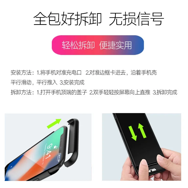 Чехол для iPhone X с магнитной присоской, верхняя крышка для беспроводного мобильного телефона Apple X, чехол для зарядки