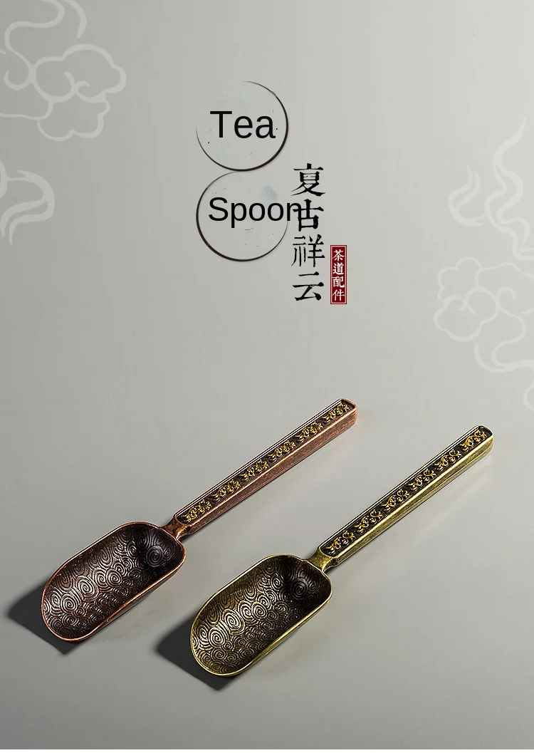 Description Picture 2 of itemAlloy Tea Spoon Xiangyun Caddy Tea Spoon Kung Fu Tea Set Tea Ceremony Utensils Tea Shovel Shovel Spoon Nuts Scoop Spice