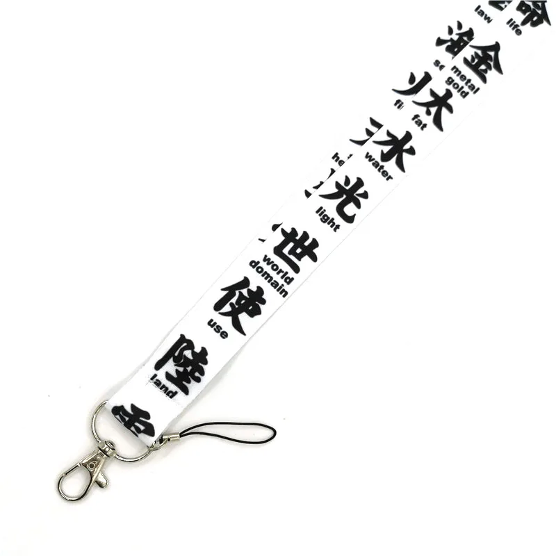 Chinese characters funny Neck Strap Lanyard keychain Mobile Phone Strap ID Badge Holder Rope Key Chain Keyrings Accessory Gifts