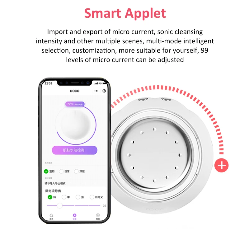 Youpin DOCO Smart 4 в 1 косметический инструмент импорт экспортный силиконовая