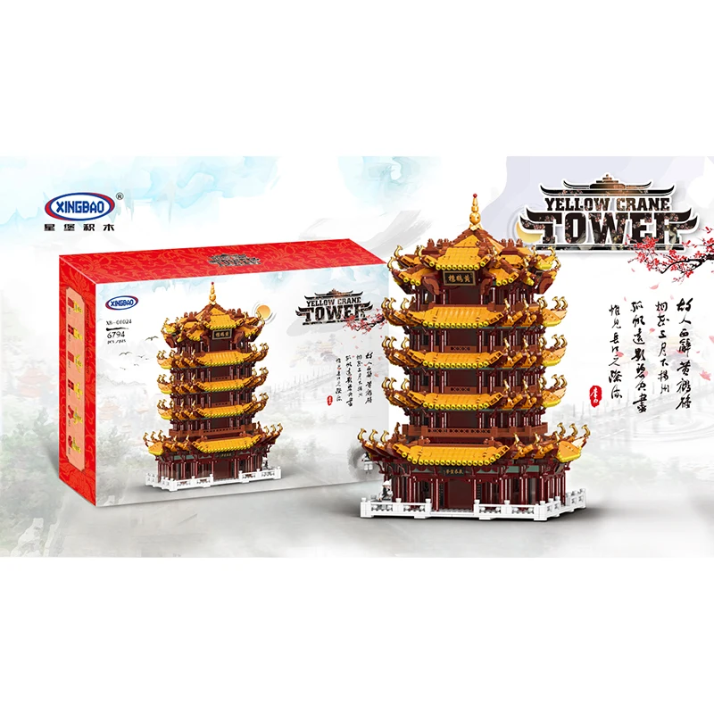 XingBao 01024 Новая китайская уличная Подлинная креативная серия желтая башня крана