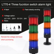 4 слоя стека сигнальная лампа сигнальные огни для промышленного оборудования вспышка устойчивый поворот переключаемый без звука 12 24 в 110 В 220 В