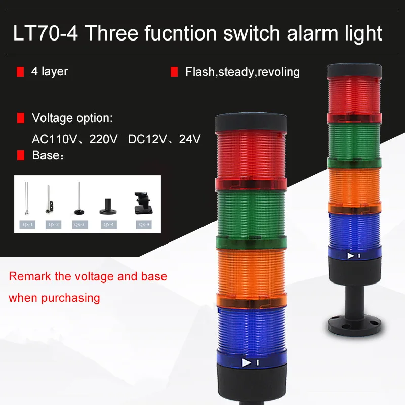

4 layer stack alarm lamp signal warning lights for Industrial machinery Flash Steady Rotate switchable no sound 12 24V 110V 220V