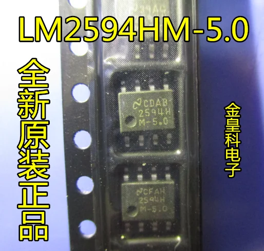 10 шт./лот LM2594HVM-5.0 LM2594HVMX-5.0 LM2594HM-5.0 TI SOP8