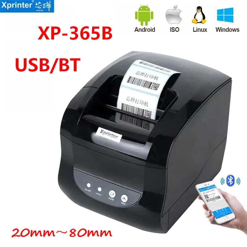 Принтер Xprinter 365B для печати термальных этикеток штрих-кодов Pos-принтер Bluetooth 80 мм