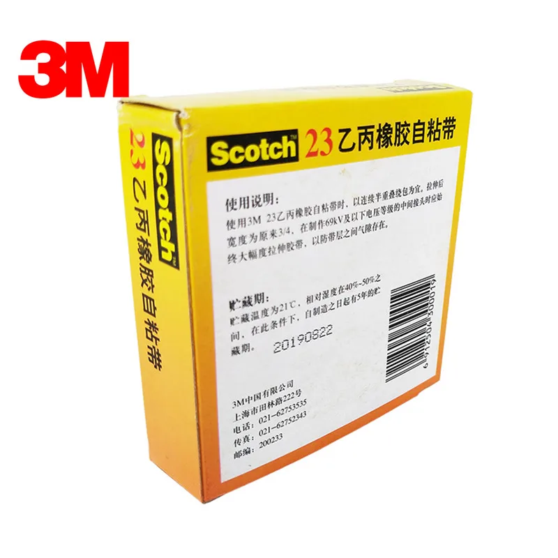 alta tensao 3 4inx9 1 m pc embalagem de 1 dropshipping 04