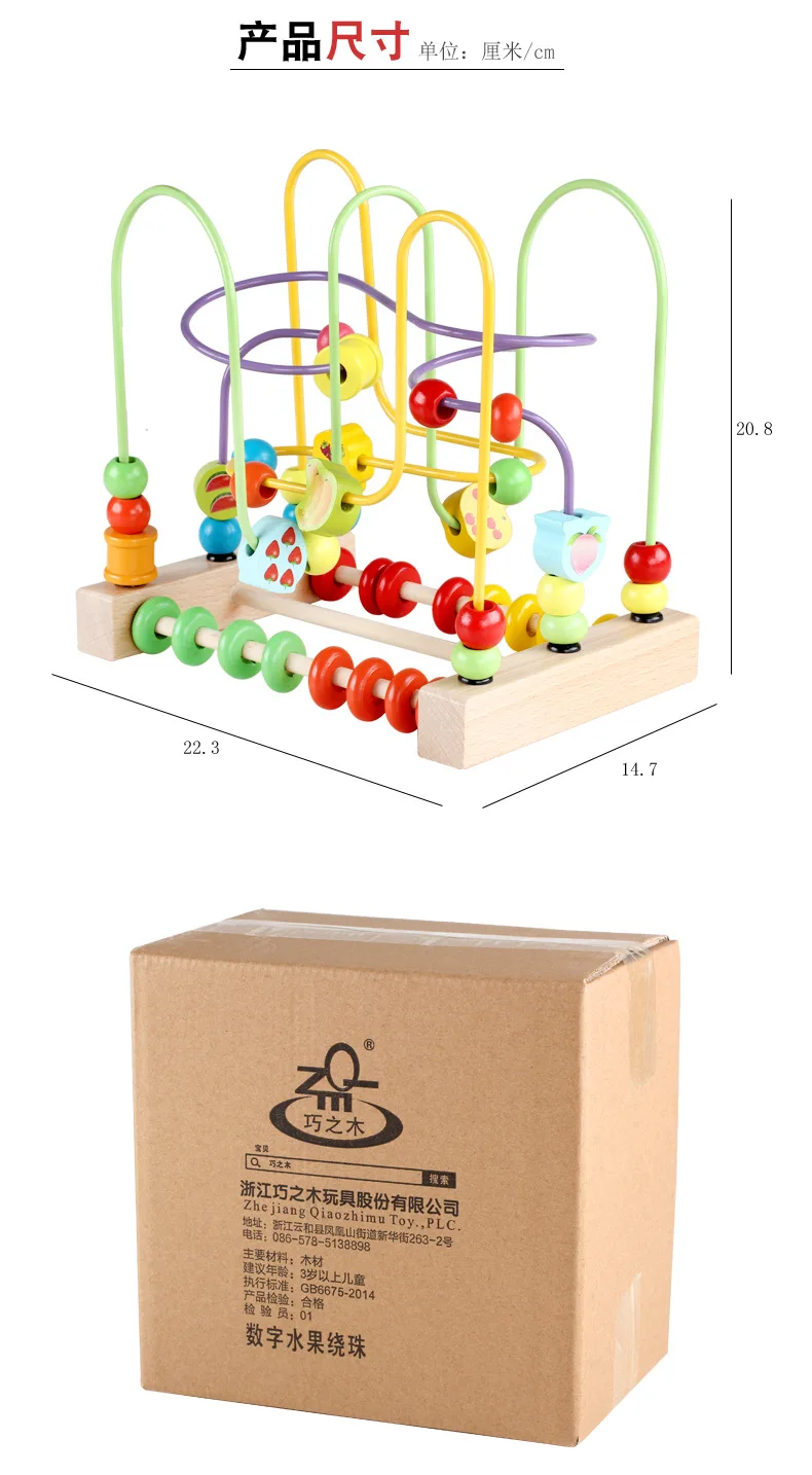 Деревянные строительные блоки фрукты бисерный браслет из бисера-нанизывающая игрушка для ребенка обучающая забавная игрушка для раннего образования