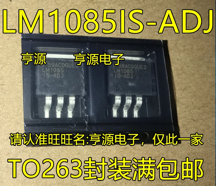 10 шт. патч регулируется LM1085 LM1085IS-ADJ LM1085ISX-ADJ TO-263