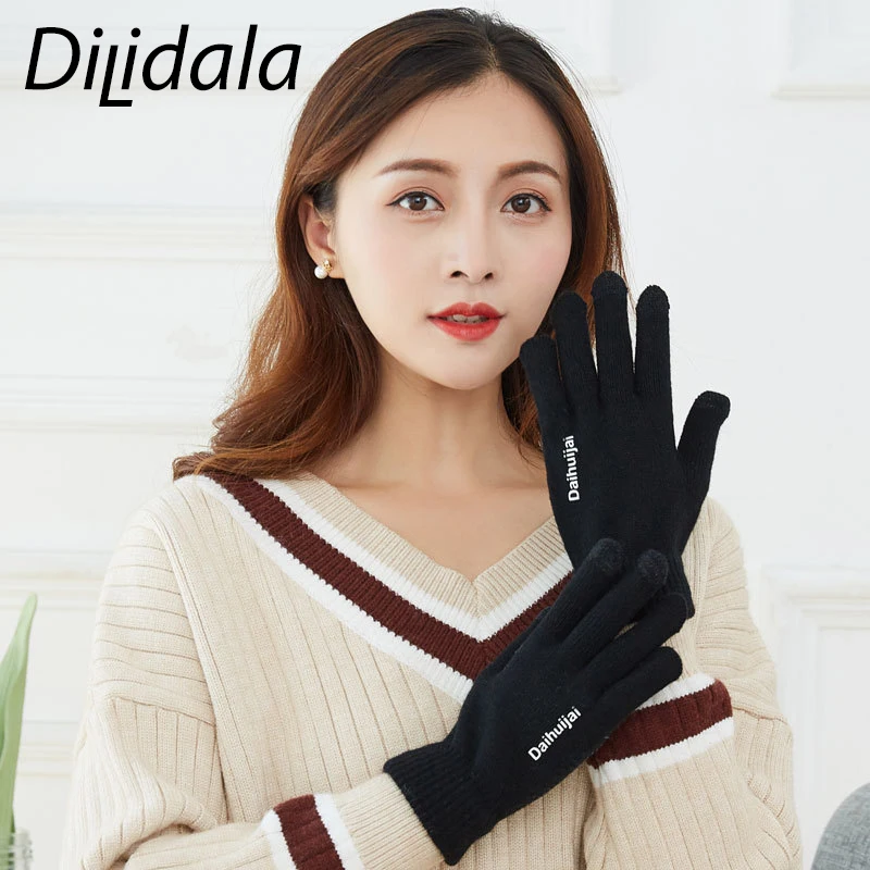 Dilidala, вязаные женские перчатки, женские зимние теплые перчатки с пятью пальцами, одноцветные шерстяные перчатки с сенсорным экраном, бархатные Нескользящие перчатки