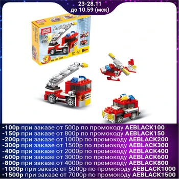 

Designer "Fire transport", 3 Assembly options, 69 parts