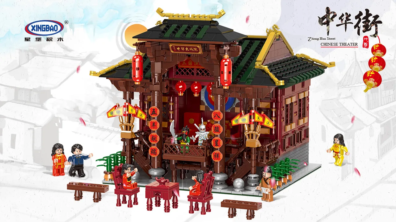 

XINGBAO Xb01020 Chinese Street View Theater Fight Inserted Architecture Small Particles Building Blocks Children'S Educational A