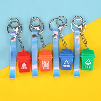

New Style Fashion Trash Can Keychain Delicacy Bag Pendant Key Chain Exquisite Small Handbag Accessories Decoration Keyring
