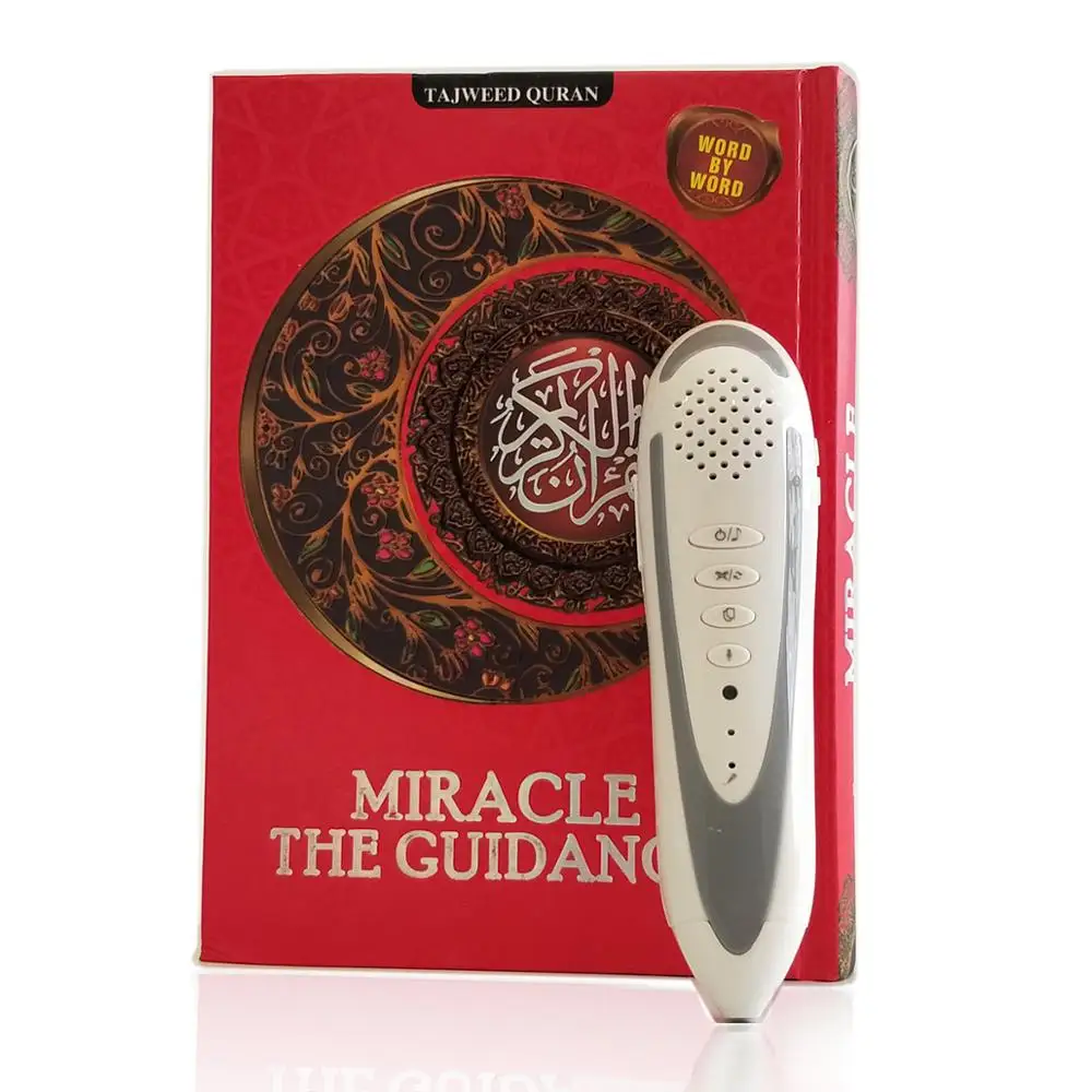 Islamic Quran Reading Pen  for all Muslim Digital