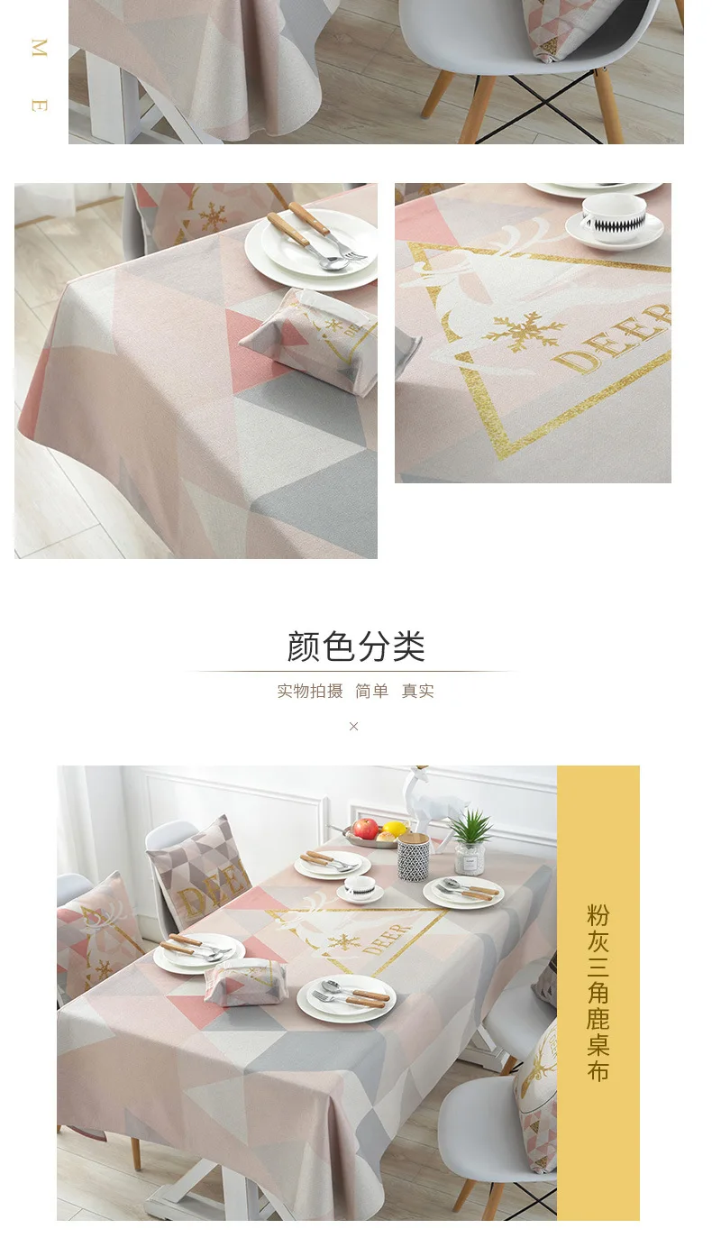 Nordic Cotton& Cotton Tablecloth Geometric Printing Dustproof Table Cloth Rectangular for Wedding Party Christmas Table Cover