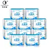10 pack Anion Love Moon Sanitary Napkin Slipeinlage Winalite Love Moon Anion Sanitary Pads Female Hygiene Big Promotion Strip 1