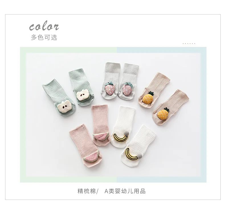19 Years Spring And Summer New Style Stereo Fruit Cartoon Anti-slip Learner Baby Floor Socks 0-1-3-Year-Old Babies' Socks Men An