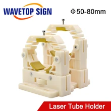 Reci В переменного тока, 50-80 мм Dia. CO2 лазерный подставка для трубки кронштейны скорректированы для лазерный гравер