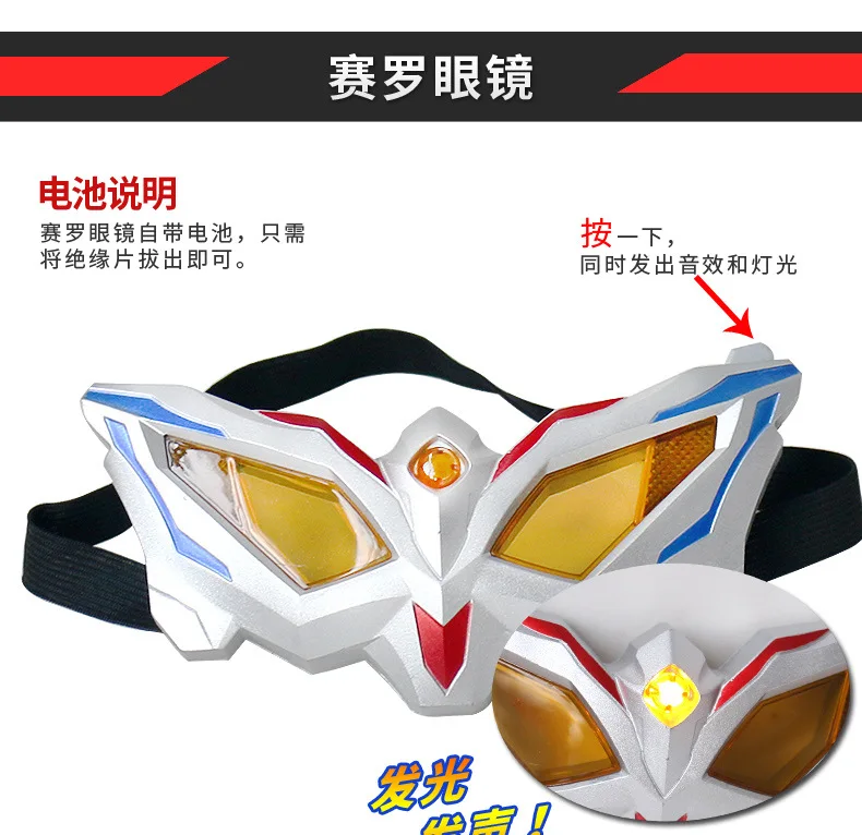 Подлинная игрушка-трансформер Ultraman, Железный и Стальной дракон, мини-фигурка Ultraman, развивающая детская игрушка для детей 3-7 лет